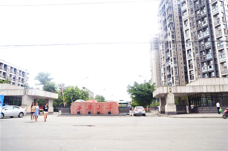 西华大学学校食堂榴莲网站视频设备现场图片
