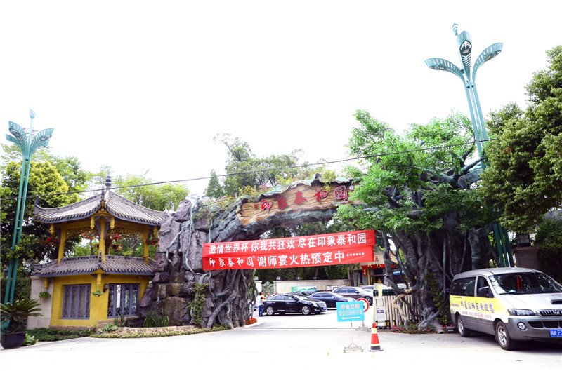 酒店不锈钢榴莲网站视频设备 