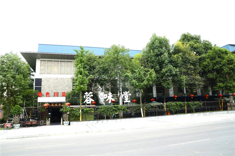 华阳容味堂饭店榴莲网站视频用具采购项目实景图