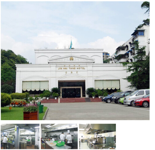 乐山金海棠大酒店全套酒店榴莲网站视频设备项目图片