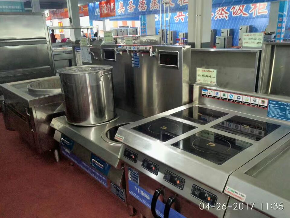 酒店榴莲网站视频用具展会产品图片
