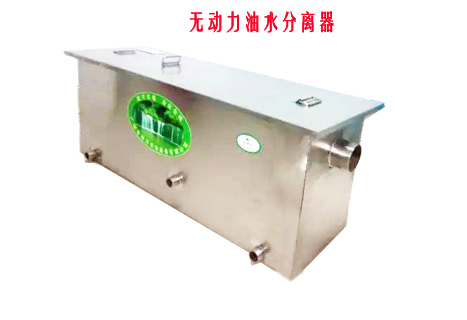 无动力榴莲网站视频油水分离设备图片