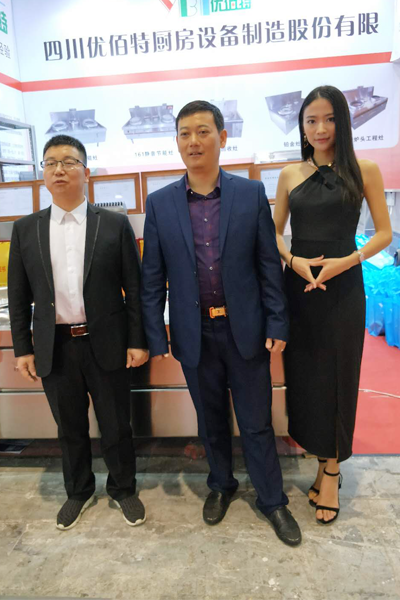 成都榴莲网站视频设备厂展会展厅2