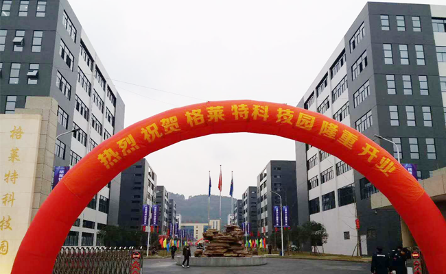 格莱特手机科技园食堂榴莲网站视频工程3