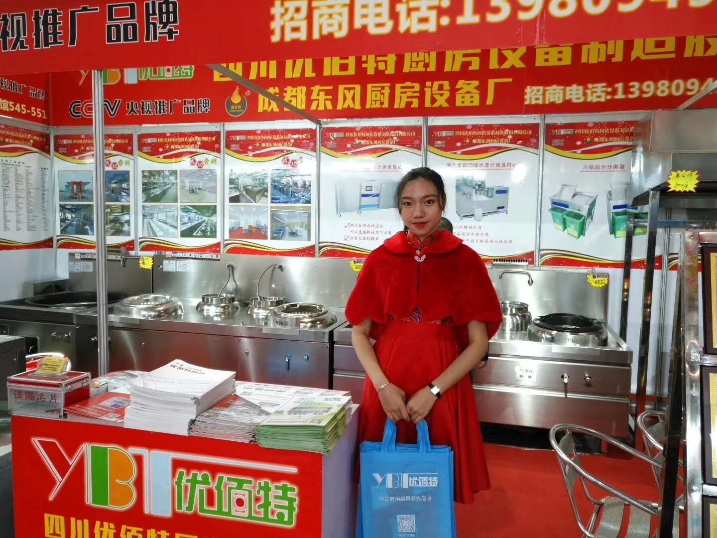 榴莲视频APP在线观看25届广州酒店榴莲网站视频设备中展榴莲网站视频油烟净化一体机照片