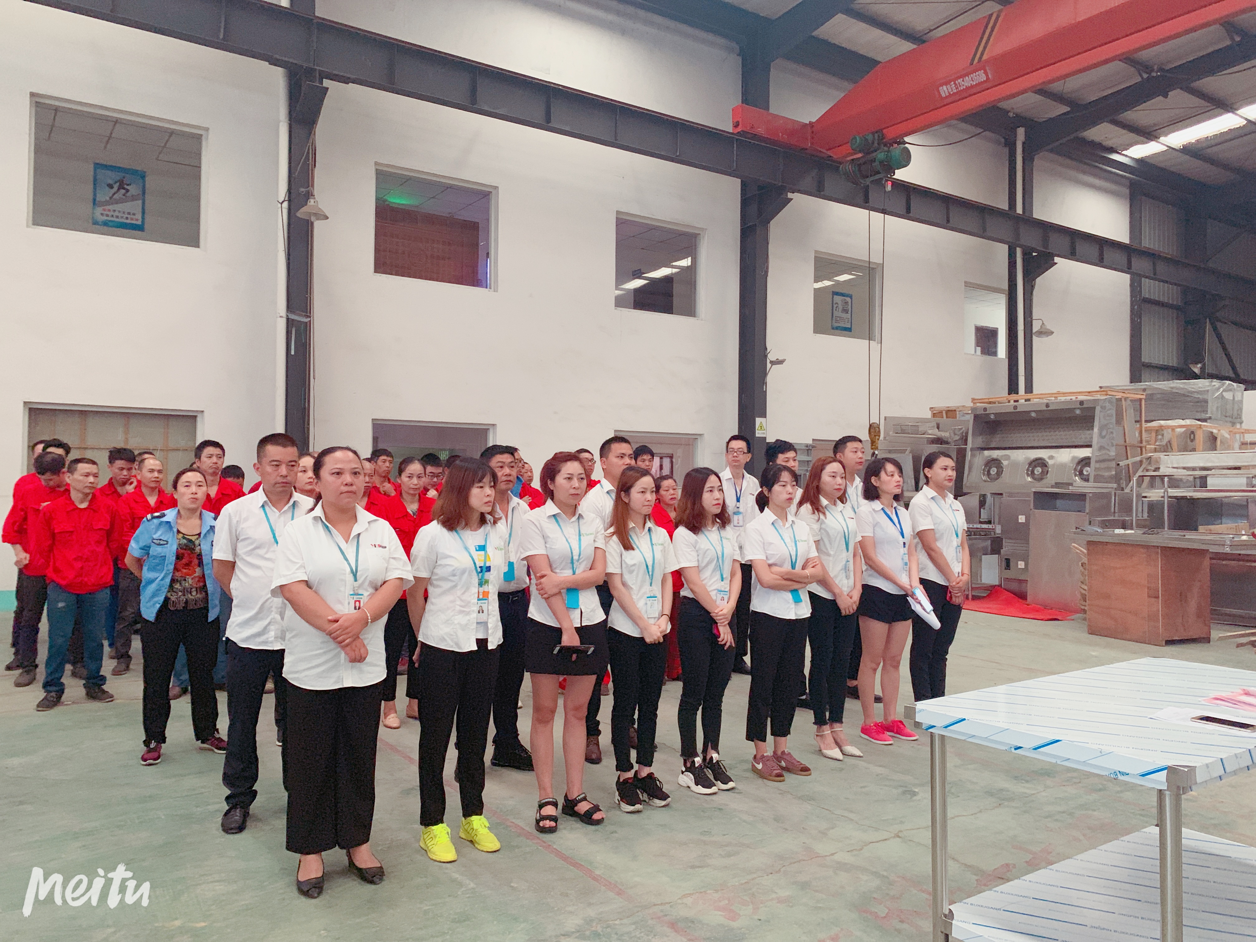 四川榴莲视频APP在线观看榴莲网站视频设备公司2019年7月员工会议