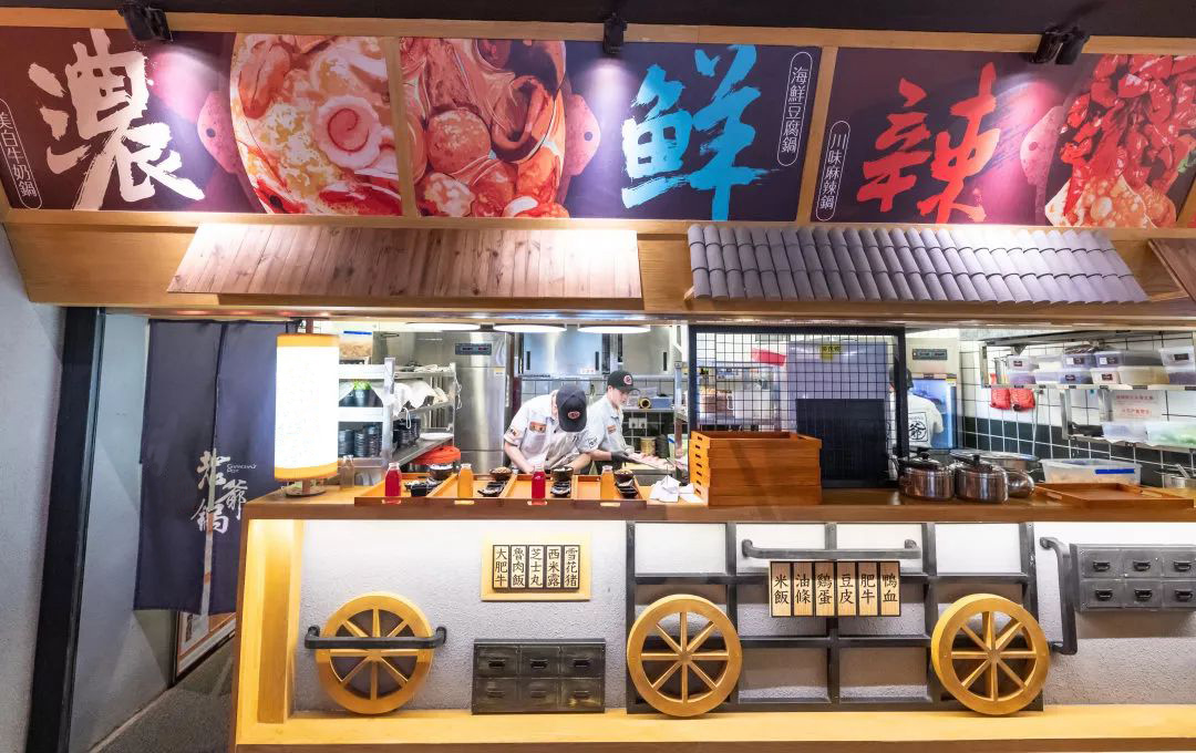 餐厅榴莲网站视频设计