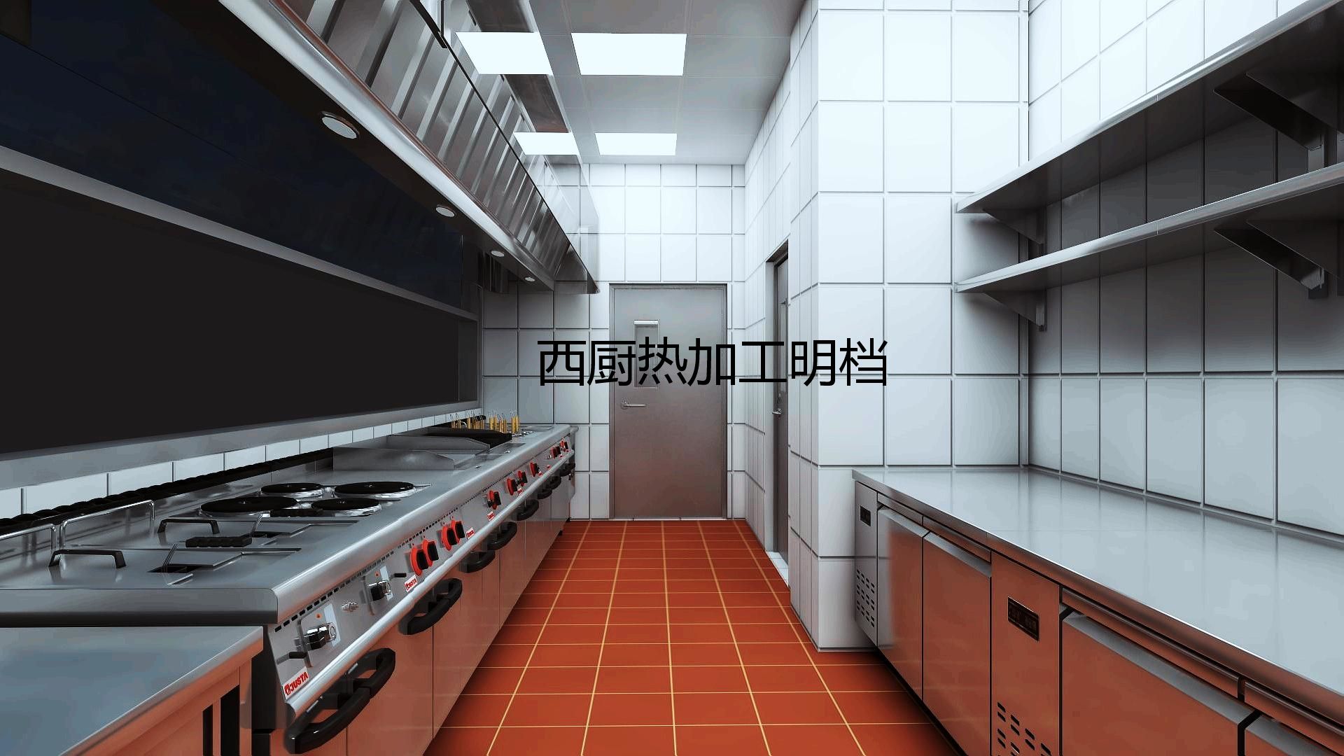 餐厅榴莲网站视频设计