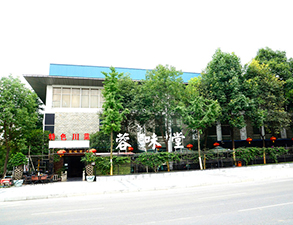 华阳容味堂饭店榴莲网站视频用具采购项目