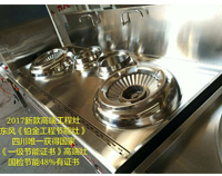 2017年最新铂金红外线燃气节能灶，震撼上市，新品首发!