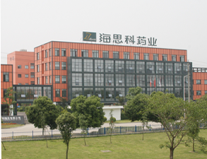 海思科药业集团榴莲网站视频工程设备