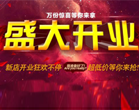 号外!榴莲视频APP在线观看又一大型连锁店开业在即，敬请期待!