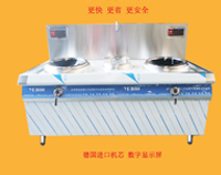 榴莲视频APP在线观看新年推出爆款产品——新型商用电磁炉