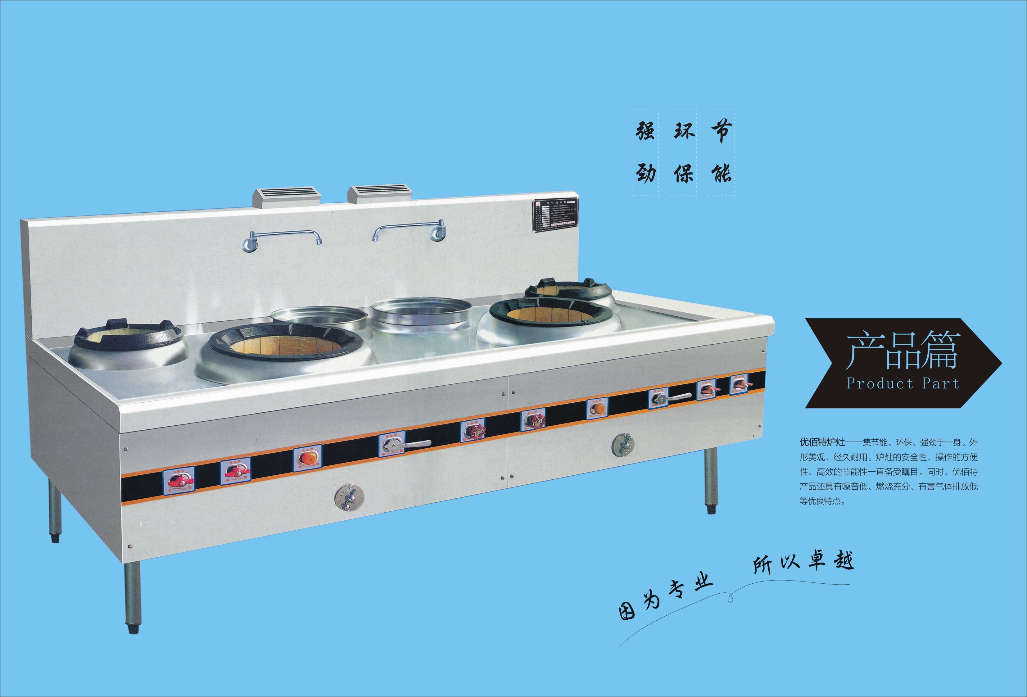 榴莲网站视频设备企业须注重培养产品“四大核心”因素