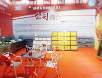 2018年山东博兴县国际厨展开幕,榴莲视频APP在线观看惊艳全场，吸金不少！