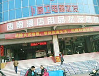 成都学校食堂设备设施批发市场有哪些，在哪里?