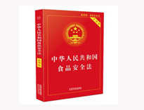 成都商用厨具公司提醒你大型商用榴莲网站视频工程需要遵守的法律法规有哪些