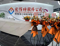 榴莲视频APP在线观看“成都总部”正式运营，公司发展迈上新台阶！