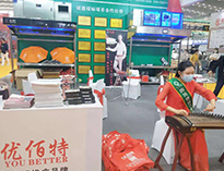 2021年第22届西安国际酒店榴莲网站视频设备展开幕！未来可期！