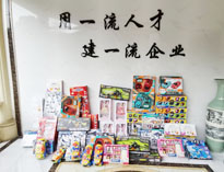 儿童节|榴莲视频APP在线观看为小朋友送上爱心！