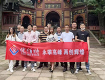 榴莲视频APP在线观看销售部团建  问道青城山