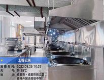 成都酒店榴莲网站视频设备公司给你介绍清洗商用厨具小技巧