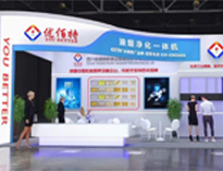 诚邀参加2023上海榴莲网站视频设备国际博览会