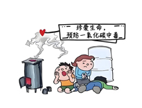 餐饮榴莲网站视频和餐厅如何预防有害气体中毒