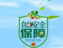 食堂榴莲网站视频设备厂家告诉你食品安全控制点在哪里